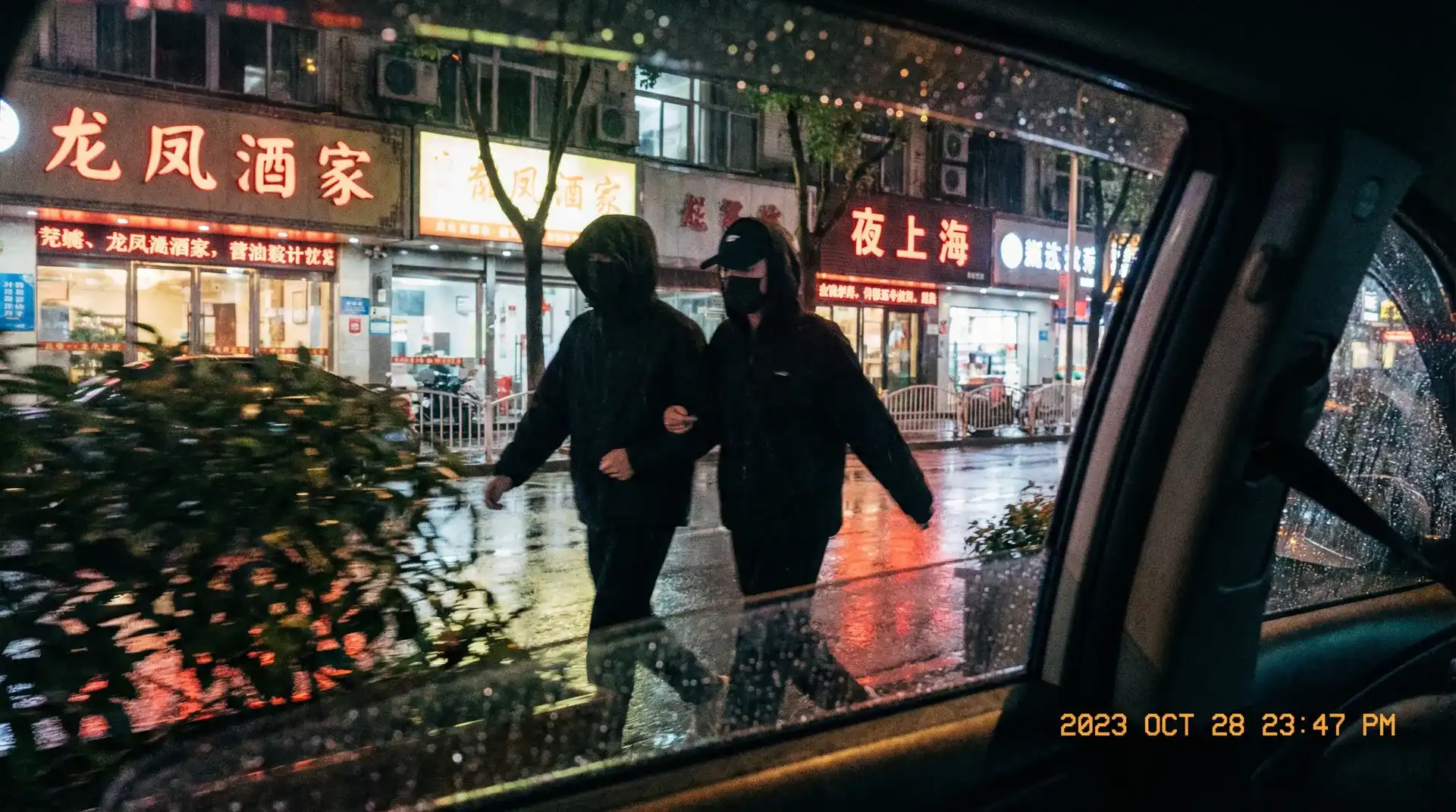 网红面馆8碗面2999元 - 顶流明星深夜密会现场抓拍照片